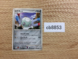 cb8853 Magnemite ElectricSteel	 - DP1 DPBP#088 Pokemon Card TCG Japan