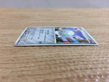 cb8853 Magnemite ElectricSteel	 - DP1 DPBP#088 Pokemon Card TCG Japan