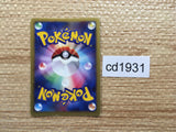 cd1931 Darkrai Dark PROMO 046/DP-P Pokemon Card TCG Japan