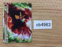 cb4963 Ho-Oh LEGEND Fire Rare Holo LEGEND L1HG 015/070 Pokemon Card TCG Japan