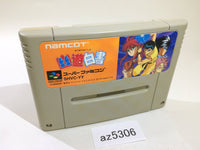 az5306 Yu Yu Hakusho SNES Super Famicom Japan