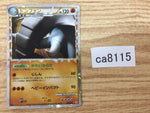 ca8115 Donphan Fighting SuperRare Holo L1HG 046/070 Pokemon Card TCG Japan