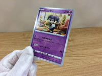 ca1418 Indeedee Psychic C S6a 045/069 Pokemon Card TCG Japan