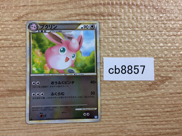 cb8857 Wigglytuff Colorless UnC L1SS 052/070 Pokemon Card TCG Japan