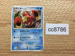 cc8786 Crawdaunt WaterDark R DP5 DPBP#395 Pokemon Card TCG Japan