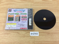 dh2562 Irem Arcade Classics PS1 Japan