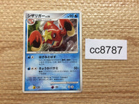 cc8787 Crawdaunt WaterDark R DP5 DPBP#395 Pokemon Card TCG Japan