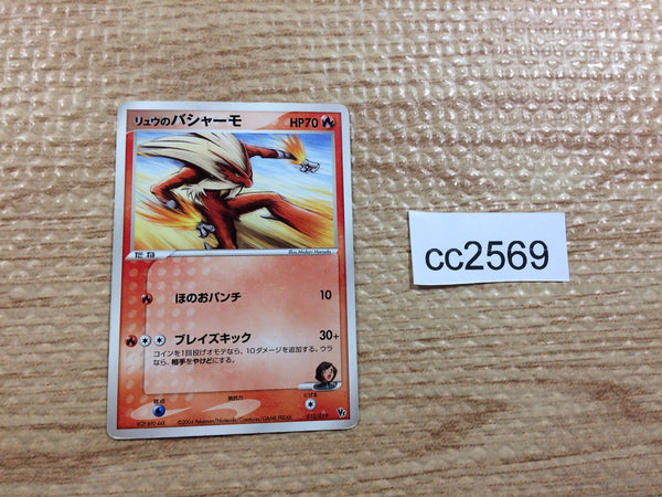 Pokemon Card ADV – Page 19 – J4U.co.jp