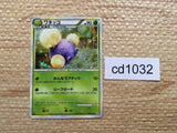 cd1032 Jumpluff Grass Rare Holo L1HG 008/070 Pokemon Card TCG Japan