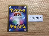 cc8787 Crawdaunt WaterDark R DP5 DPBP#395 Pokemon Card TCG Japan