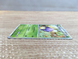 cd1032 Jumpluff Grass Rare Holo L1HG 008/070 Pokemon Card TCG Japan