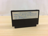 ua9783 Hokkaidou Rensa Satsujin Okhotsk ni Kiyu BOXED NES Famicom Japan