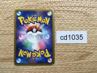 cd1035 Ampharos Lightning SuperRare Holo L1HG 034/070 Pokemon Card TCG Japan