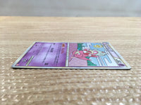 cd1036 Slowking Psychic Rare Holo L1HG 039/070 Pokemon Card TCG Japan