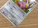 cb2869 Whismur Normal - DP4 DPBP#344 Pokemon Card TCG Japan