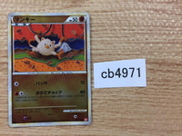 cb4971 Mankey Fighting C L1HG 042/070 Pokemon Card TCG Japan