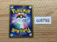 cc8792 Uxie Psychic - DP5 Uxie Pokemon Card TCG Japan