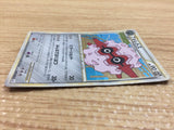 ca8122 Forretress Metal Rare Holo L2 046/080 Pokemon Card TCG Japan