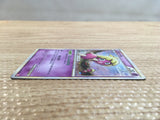 cd1037 Smoochum Psychic Rare Holo L1HG 037/070 Pokemon Card TCG Japan