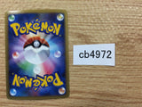 cb4972 Primeape Fighting Rare L1HG 043/070 Pokemon Card TCG Japan