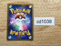 cd1038 Cleffa Colorless Rare Holo L1HG 049/070 Pokemon Card TCG Japan