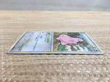 cd1038 Cleffa Colorless Rare Holo L1HG 049/070 Pokemon Card TCG Japan