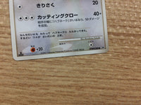 cb2871 Zangoose Normal - DP4 DPBP#388 Pokemon Card TCG Japan