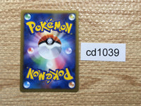 cd1039 Pichu Lightning Rare Holo L1SS 031/070 Pokemon Card TCG Japan