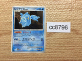 cc8796 Regice Ice - DP5 DPBP#436 Pokemon Card TCG Japan