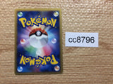 cc8796 Regice Ice - DP5 DPBP#436 Pokemon Card TCG Japan