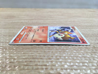 cd1944 Chimchar Fire PROMO PROMO028/DP-P Pokemon Card TCG Japan