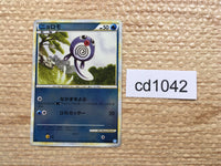 cd1042 Poliwag Water - L1 SS018/070mirror Pokemon Card TCG Japan