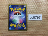 cc8797 Castform Normal R DP5 DPBP#405 Pokemon Card TCG Japan