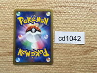 cd1042 Poliwag Water - L1 SS018/070mirror Pokemon Card TCG Japan