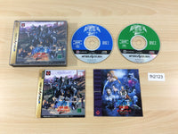 fh2123 QuoVadis 2 Wakusei Kyoushuu Ovan Rei Sega Saturn Japan