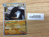 ca8899 Donphan Fighting SuperRare Holo L1HG 046/070 Pokemon Card TCG Japan