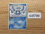 cc8799 Castform Normal - DP5 DPBP#406 Pokemon Card TCG Japan