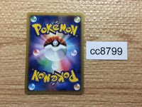 cc8799 Castform Normal - DP5 DPBP#406 Pokemon Card TCG Japan