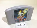 az2035 Ultraman Battle Collection Nintendo 64 N64 Japan