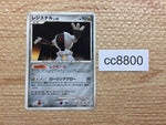 cc8800 Registeel Steel	 R DP5 DPBP#437 Pokemon Card TCG Japan