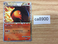 ca8900 Typhlosion Fire SuperRare Holo L1SS 017/070 Pokemon Card TCG Japan