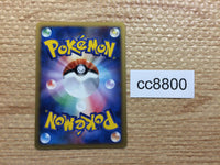 cc8800 Registeel Steel	 R DP5 DPBP#437 Pokemon Card TCG Japan