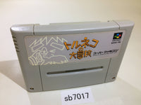 sb7017 Torneco no Daibouken Fushigi no Dungeon SNES Super Famicom Japan