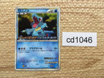 cd1046 Totodile Water PROMO PROMO 007/L-P Pokemon Card TCG Japan