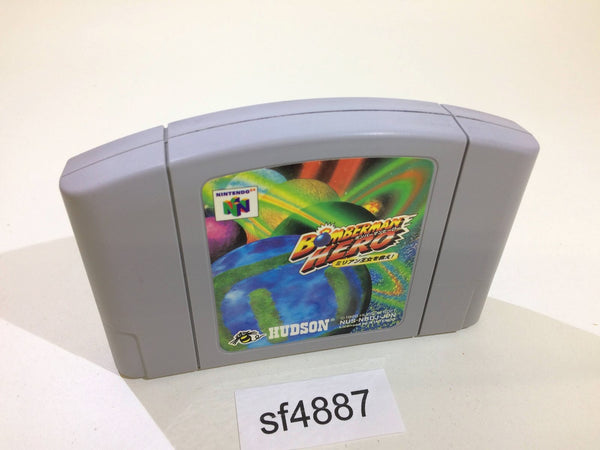 sf4887 Bomberman Hero Nintendo 64 N64 Japan