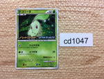 cd1047 Chikorita Grass - PROMO 005/L-P Pokemon Card TCG Japan