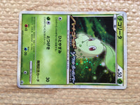 cd1047 Chikorita Grass - PROMO 005/L-P Pokemon Card TCG Japan