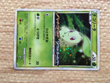 cd1047 Chikorita Grass - PROMO 005/L-P Pokemon Card TCG Japan