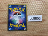 cc8803 Probopass RockSteel	 - DP5 DPBP#350 Pokemon Card TCG Japan