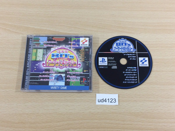 ud4123 Konami 80's Arcade Gallery PS1 Japan – J4U.co.jp